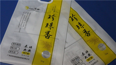 PE防靜電膠袋性能簡析