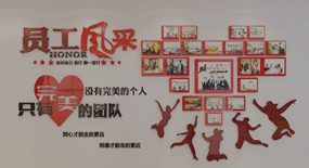 企業(yè)風(fēng)采